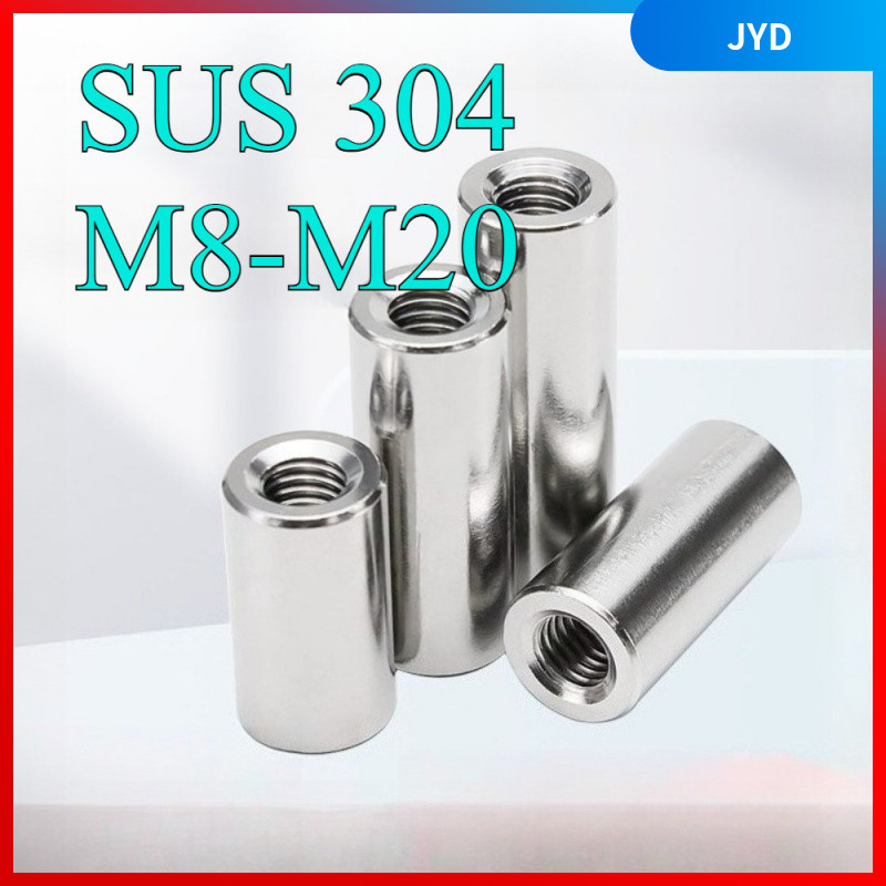 【สินค้าพร้อมส่ง】น็อตข้อต่อกลมสแตนเลส 304, น็อตเชื่อมต่อ, น็อตข้อต่อ M8-M20 JYD-ZZ