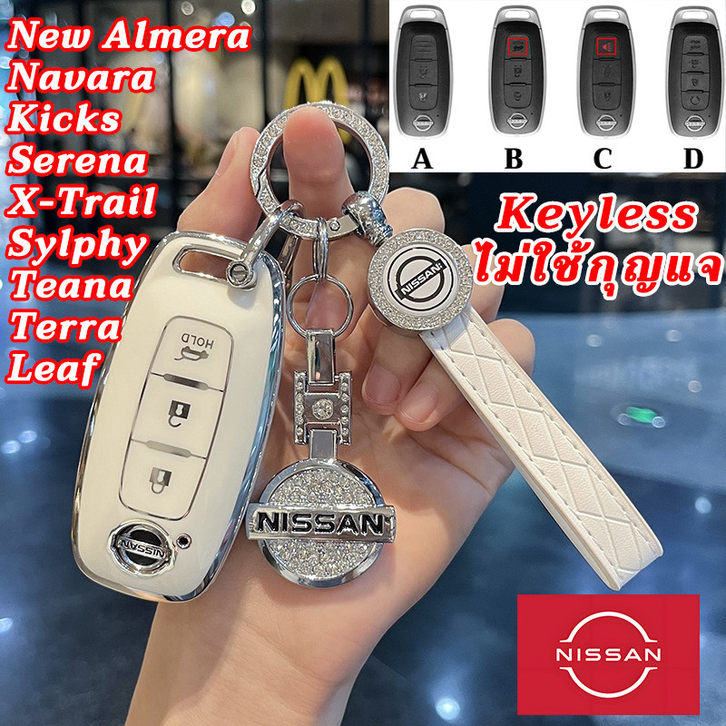 NISSAN New Almera รีโมทคอนโทรลฝาครอบกุญแจ Almera 2025 ผู้ถือกุญแจ Navara Kicks X-Trail Sylphy Teana Serena Terra Leaf พวงกุญแจรถ 2026