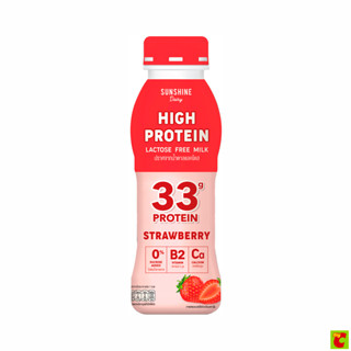 ซันชายน์แดรี่ นมพร่องมันเนยปราศจากน้ำตาลแลคโตส สูตรโปรตีนสูง…