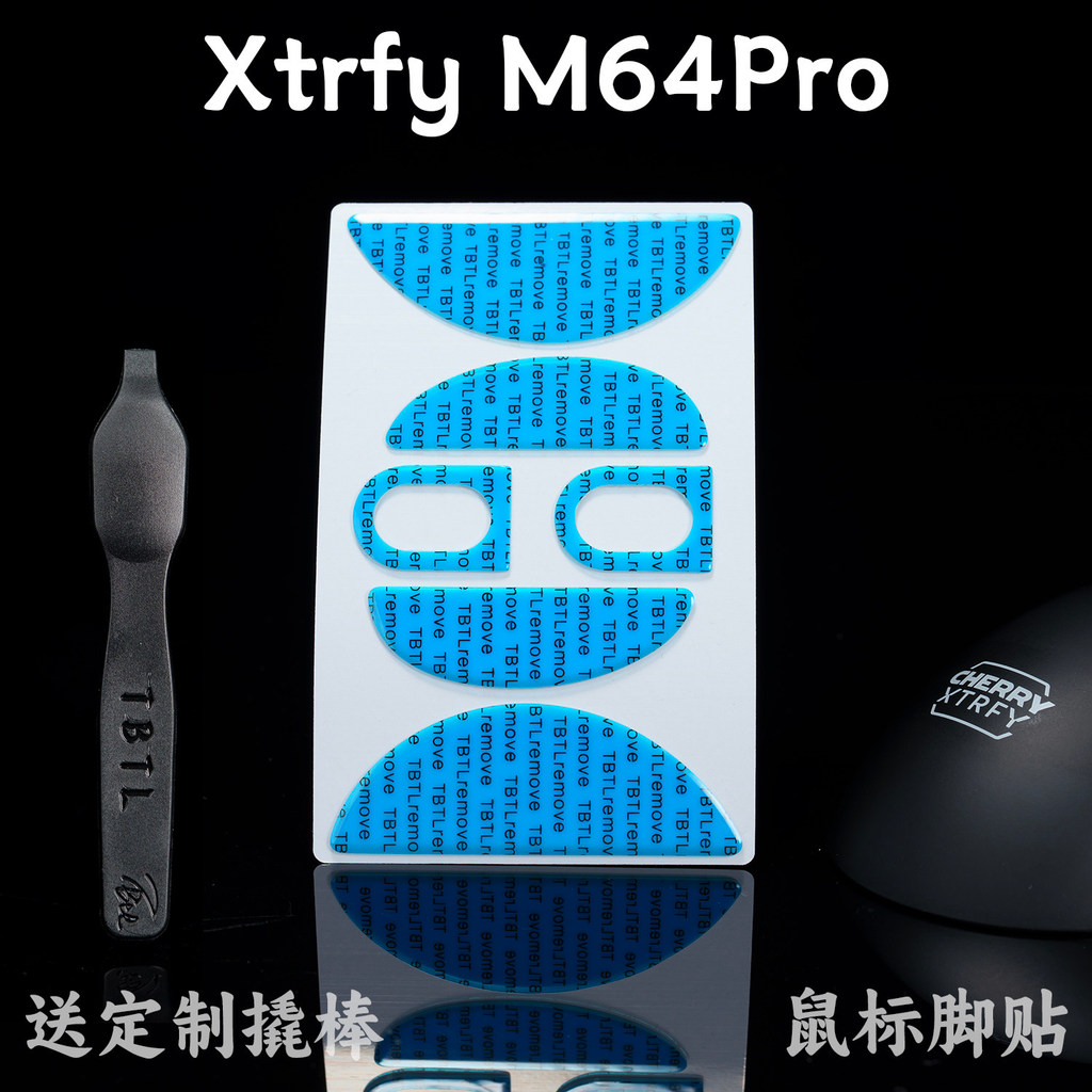 TBTL V2 สติ๊กเกอร์เท้าเมาส์ Xtrfy M64Pro 8K เมาส์มือขวาไร้สายทุ่มเทลื่นเป็นกลาง