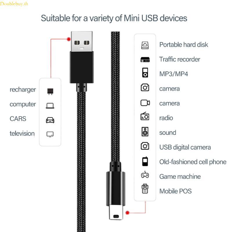 Doublebuy มัลติฟังก์ชั่น Mini USB สาย USB 2 0 ถึง Mini B ไนลอนถักสาย USB ที่เชื่อถือได้ Mini USB สาย