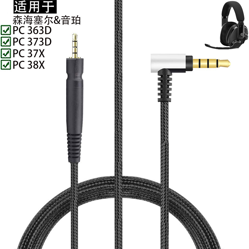 เหมาะสําหรับ Sennheiser Epos Sennheiser PC 363D 373D 37X 38X หูฟังสายถักสายต่อเสียง Splitter ฝาครอบห