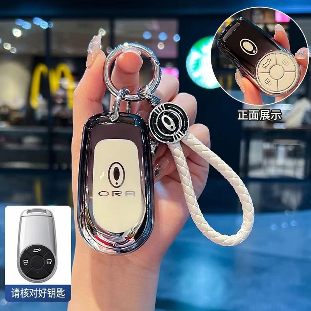 ORA 5 Key Case เคสป้องกันกุญแจโดยเฉพาะ