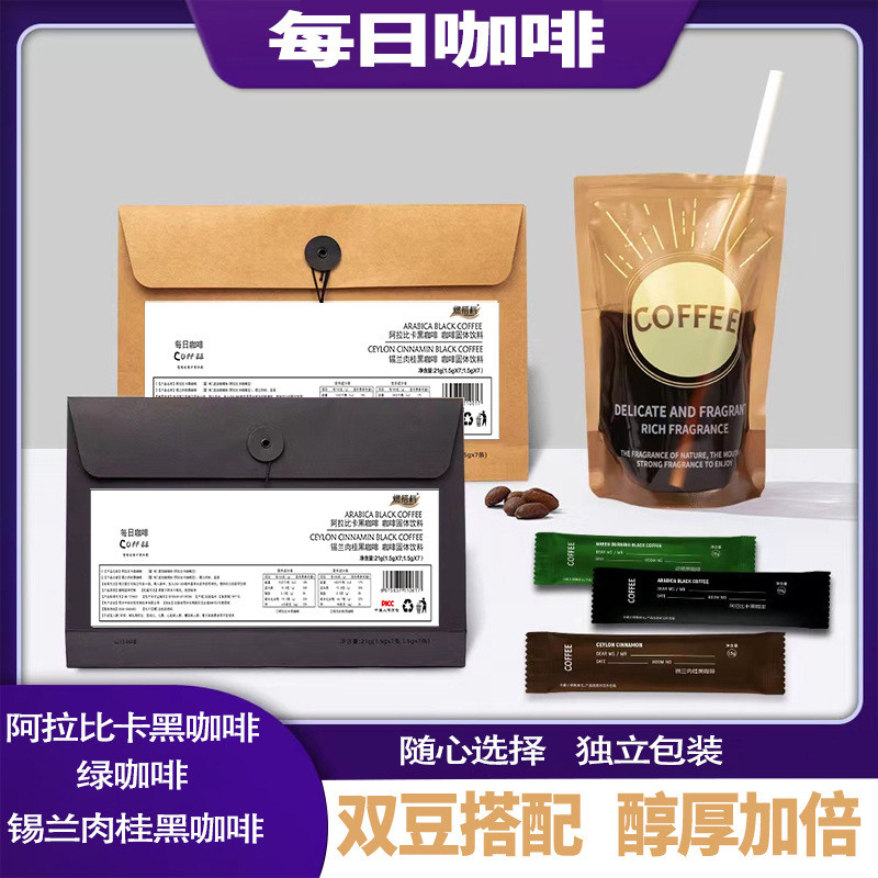 2026 สินค้าใหม่ Burning Partner Coffee Arabica Green Burning Cocoa Ceylon Cinnamon Bagged Black Coff