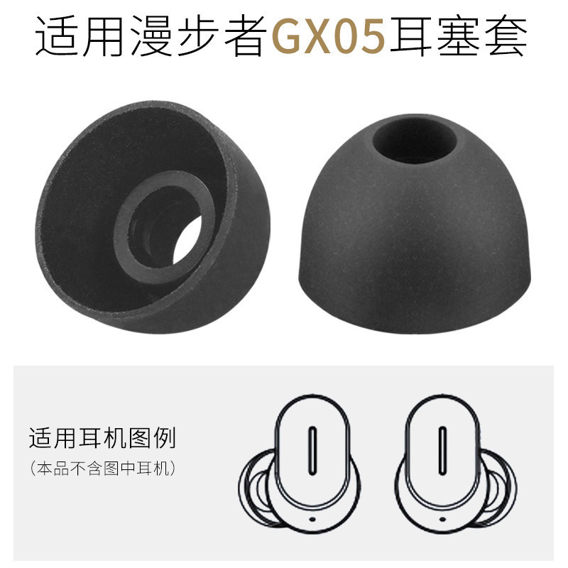 เหมาะสําหรับ HERCATE Edifier GX05 True Wireless Bluetooth Headset Case Earbuds Ear Cap Silicone Soft