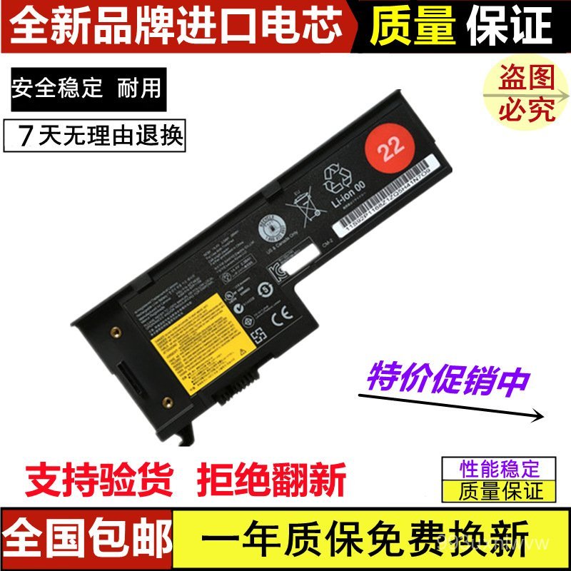 🔥ใช้บังคับ IBM เลโนโว Thinkpad X61 X60 แบตเตอรี่ X60S X61S 4แกน แบตเตอรี่แล็ปท็อป🌞