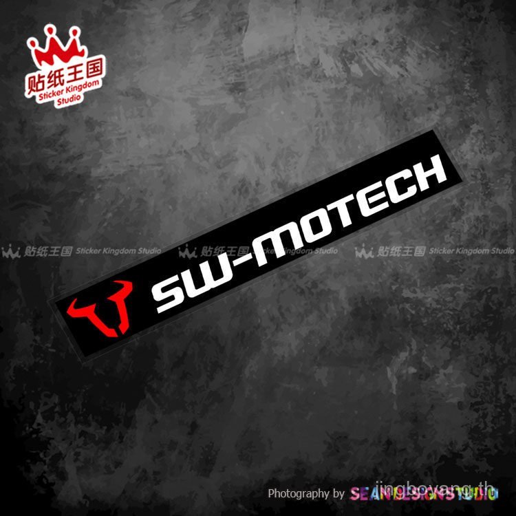 เหมาะสําหรับเยอรมนี sw-motech รถจักรยานยนต์ดัดแปลงสติกเกอร์ร่างกายสะท้อนแสง