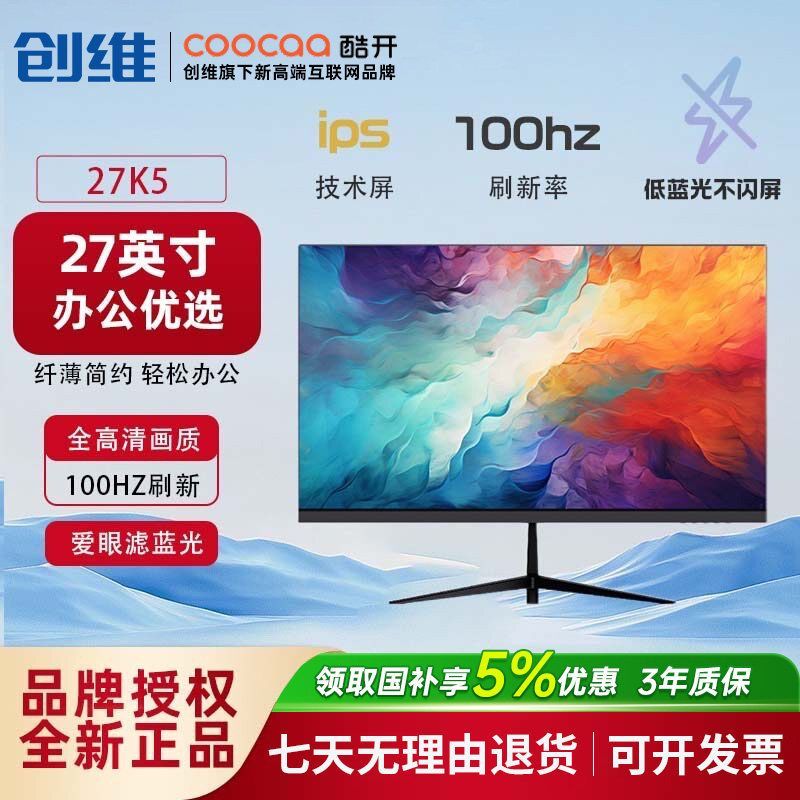 Chuangwei Cool เปิดการตรวจสอบสํานักงาน HD Monitor 27 นิ้ว 2K คอมพิวเตอร์เดสก์ท็อปจอแสดงผล ips4K หน้า