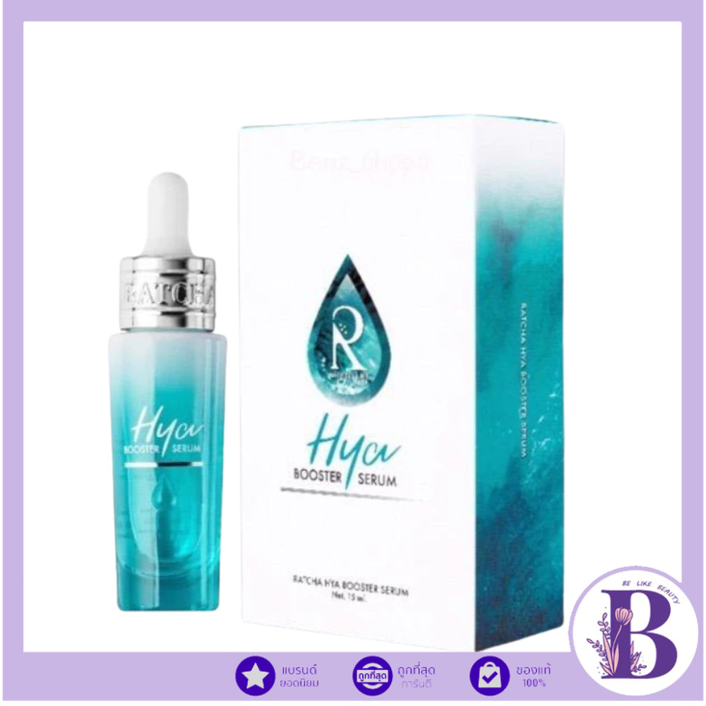 RATCHA HYA Booster Serum 15ml.