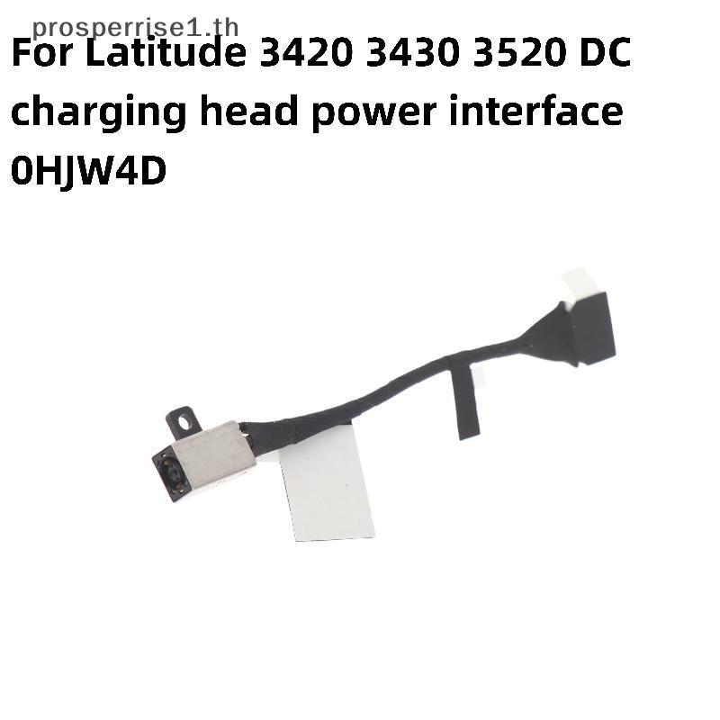 [PPTH] 1/3 ชิ้นสําหรับ Dell Latitude 3420 3430 3520 สาย DC ใหม่ DC Power Ja สายอินเทอร์เฟซ HJW4D 0HJ