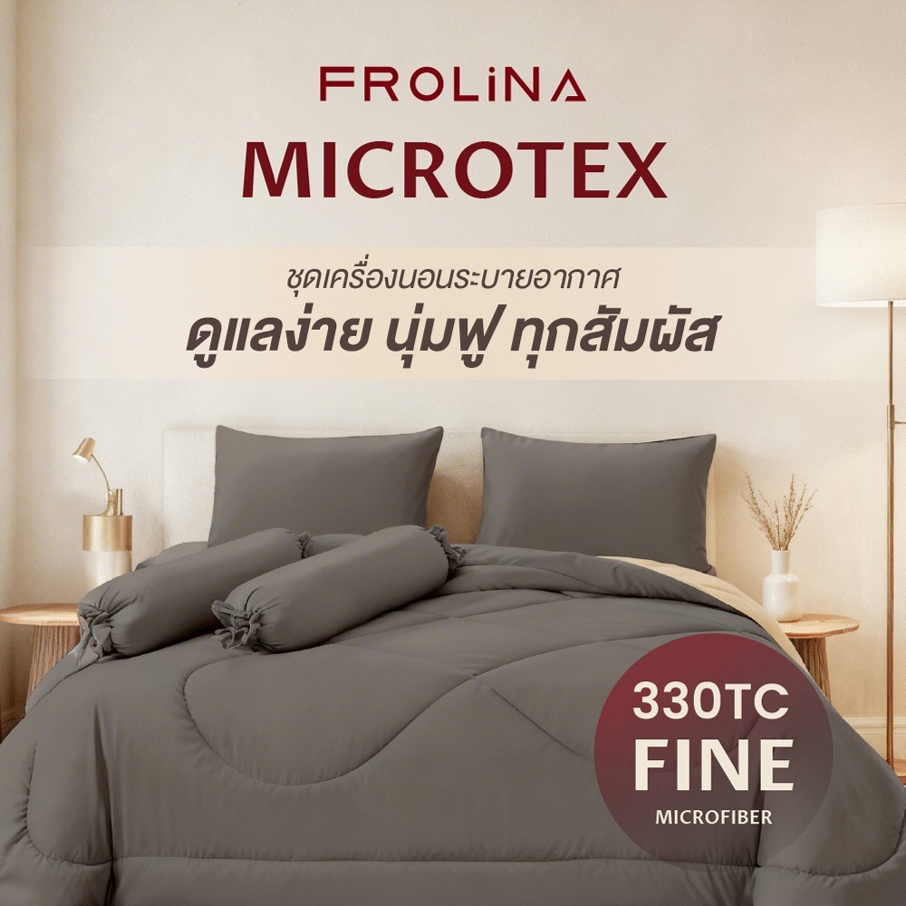 Frolina Microtex Collection 330 TC - Solid V.1314
