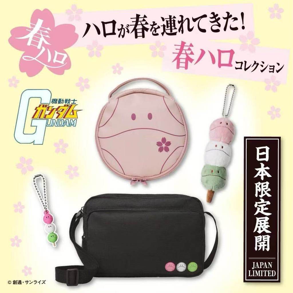 Sakurako Japan Shopping Treasure Island Club Co-Branded Mobile Suit Gundam Spring Hello Tricolor Lig