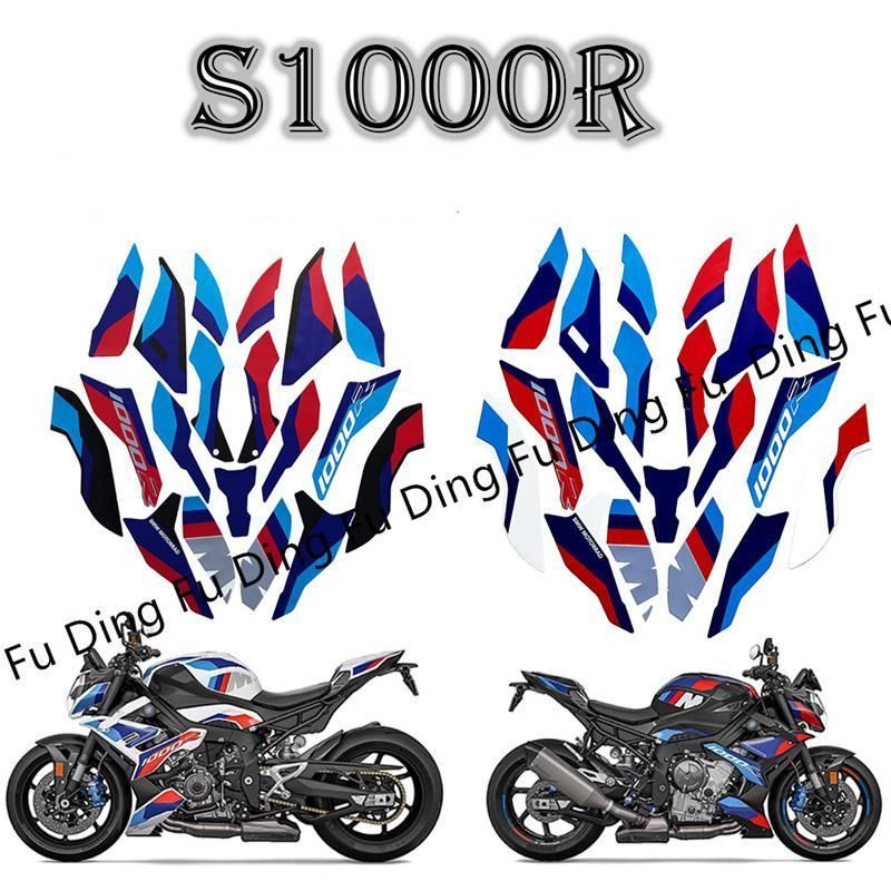 สติ๊กเกอร์ S1,000R, S1,000R Motorcycle Shell Racing Modified M Version Garland Sticker