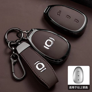 เหมาะสําหรับ 26 CHANGAN NEVO Q05 เคสกุญแจ 25/26 ใหม่ Origin Q05 หัวเข็มขัดเปลือกโลหะ