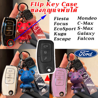 Ford Fiesta Focus EcoSport พับกรณี Kuga Escape Mondeo Territ…