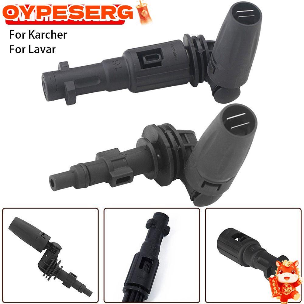 OYPESERG หัวฉีดทําความสะอาดแรงดันสูง 1 ชิ้น, หัวฉีดเครื่องซักผ้าปรับมุมล้างรถ, สากล 360° หมุนสําหรับ Karcher Lavor Series อะแดปเตอร์ไฟฉายน้ํา