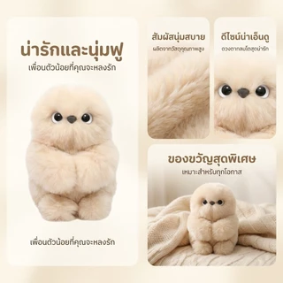 ของเล่นหุ่นยนต์สัตว์เลี้ยงอัจฉริยะเพื่อความเพลิดเพลิน ตุ๊กตานกฮูก ช่วยคลายความวิตกกังวลในชีวิตประจำวัน เหมือนจริง ของเล่นเด็กนุ่มนิ่ม ของขวัญวันเกิดสุดน่ารัก
