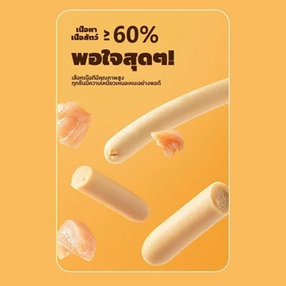 Mango พร้อมส่ง!! 50แท่ง/ถุง ไส้กรอกแฮมสุนัขอาหารหมา อาหารแมว ขนมแมว ขนมสุนัขแปรรูปจากเนื้อ เป็ด ไก่ ปลา ไส้กรอกสุนัขแมว