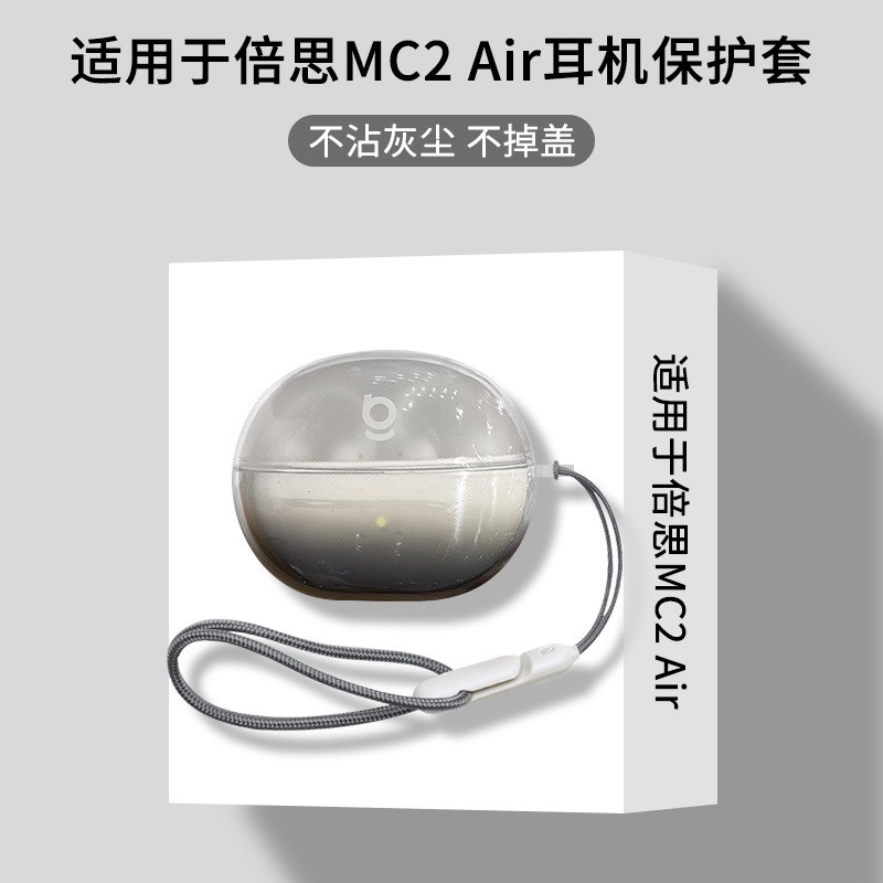 เข้ากันได้กับ BASEUS MC2 Air หูฟังบลูทูธเคสป้องกัน HD เคสใส