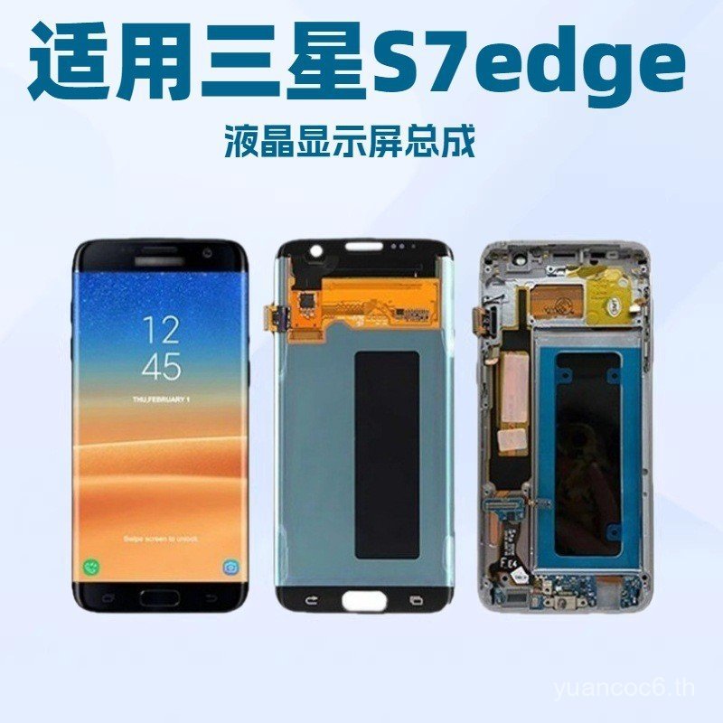 เหมาะสําหรับชุดประกอบหน้าจอ LCD Samsung Galaxy S7edge G935F G9350 G935FD