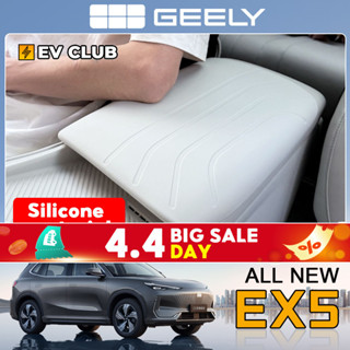 Geely EX5/E5 EV SUV/emas7 รถพิเศษเฉพาะอุปกรณ์ดัดแปลงกล่องที่…