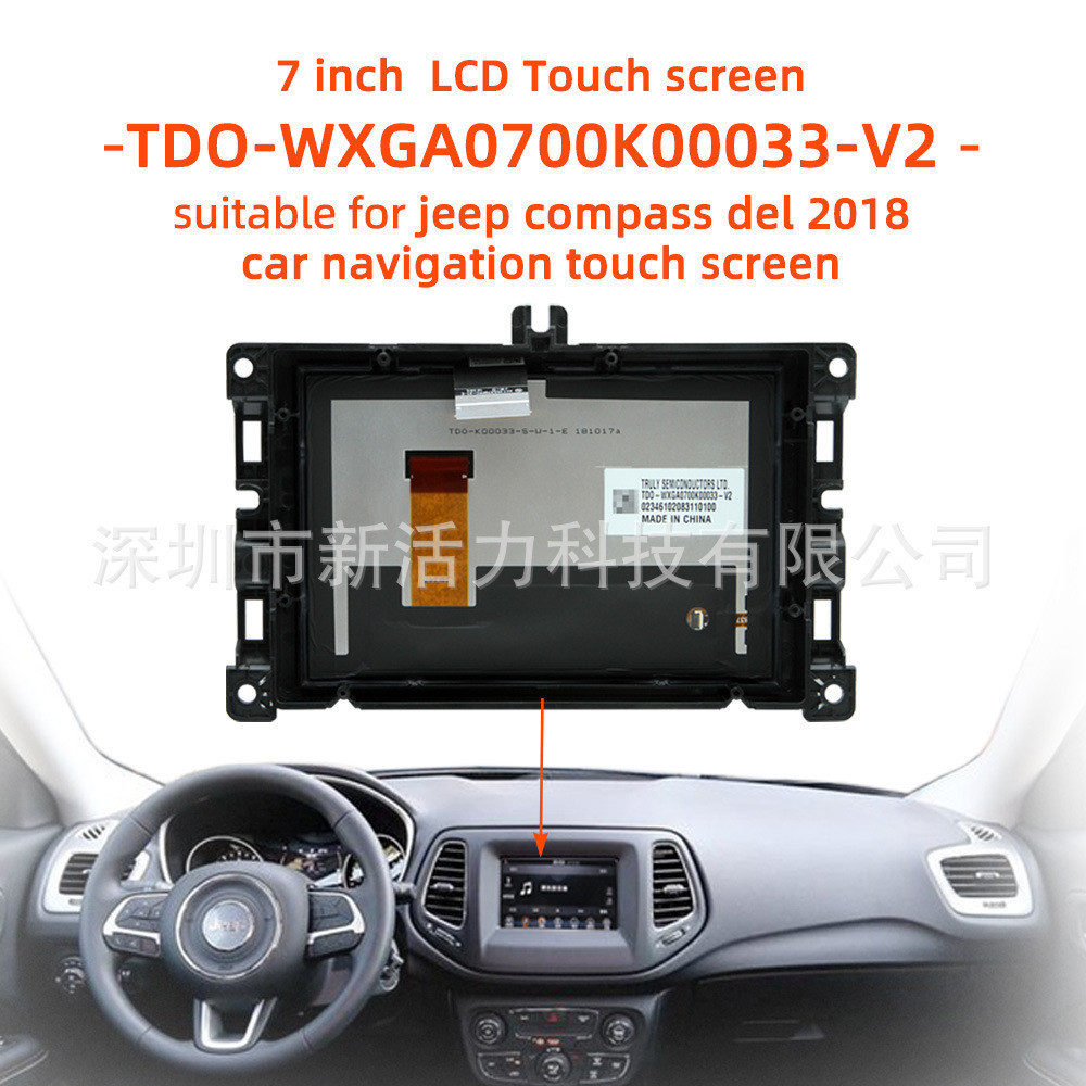 23ซม.2018รุ่นJEEP Guide TDO-WXGA0700K0033-V2 K00033-S-W-1 หน้าจอสัมผัสคุณภาพสูงคลังสินค้าพร้อม