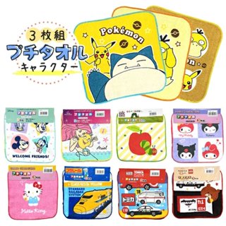 ผ้าเช็ดหน้า ผ้าเช็ดมือลายการ์ตูน ชุด 3 ผืน Mini Towel pack จ…