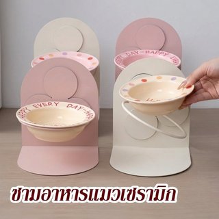 ชามอาหารสัตว์เลี้ยง เซรามิกคุณภาพสูง ติดแม่เหล็ก ปรับระดับได้ ป้องกันการล้มยับ ปลอดสารพิษ