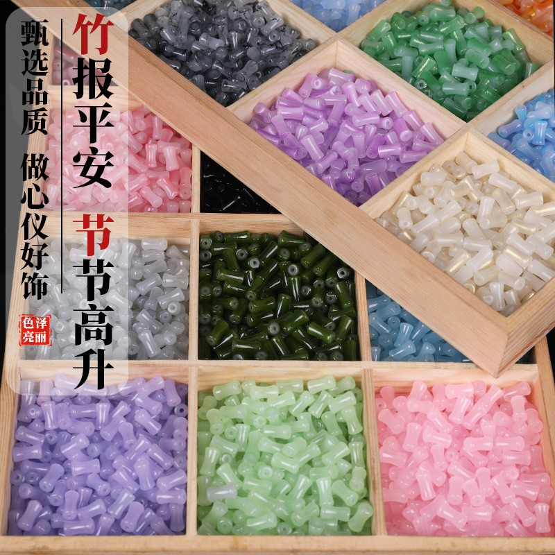 6x12 มม.Gradient Glass ลูกปัดไม้ไผ่โบราณใหม่สร้อยข้อมือจีนเลียนแบบหยก diy Handmade หลวม