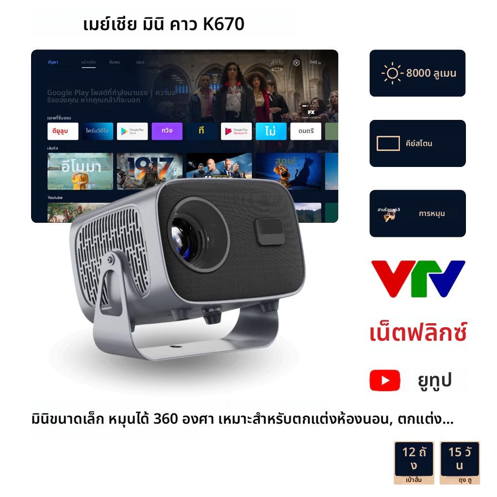 2025 สินค้าใหม่ A10 อัจฉริยะ Ultra HD Autofocus 1080P โปรเจคเตอร์ในครัวเรือน Gimbal โปรเจคเตอร์