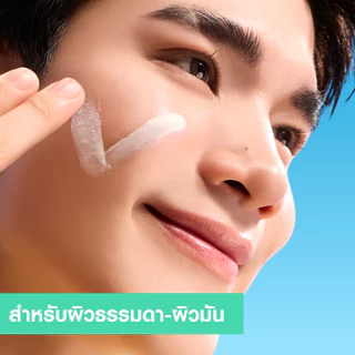 CeraVe Invisible Dry Touch Fluid SunScreen SPF50เซราวี อินวิซิเบิ้ล ดราย ทัช ฟลูอิด ซันสกรีน