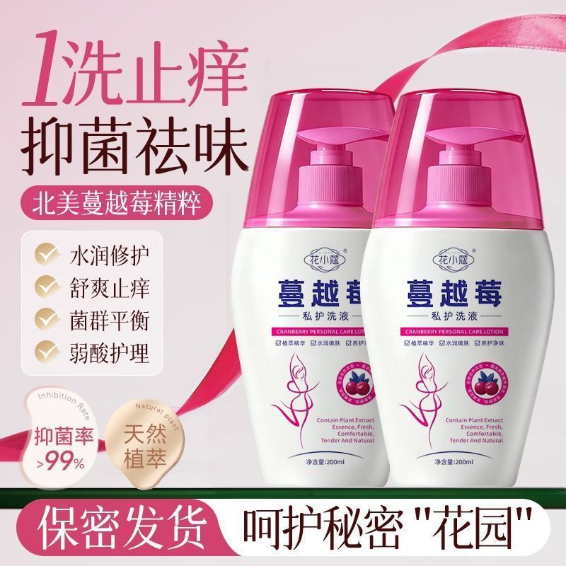 Good Private Ladies Qi Blood Daily Care 401 ต้องมี