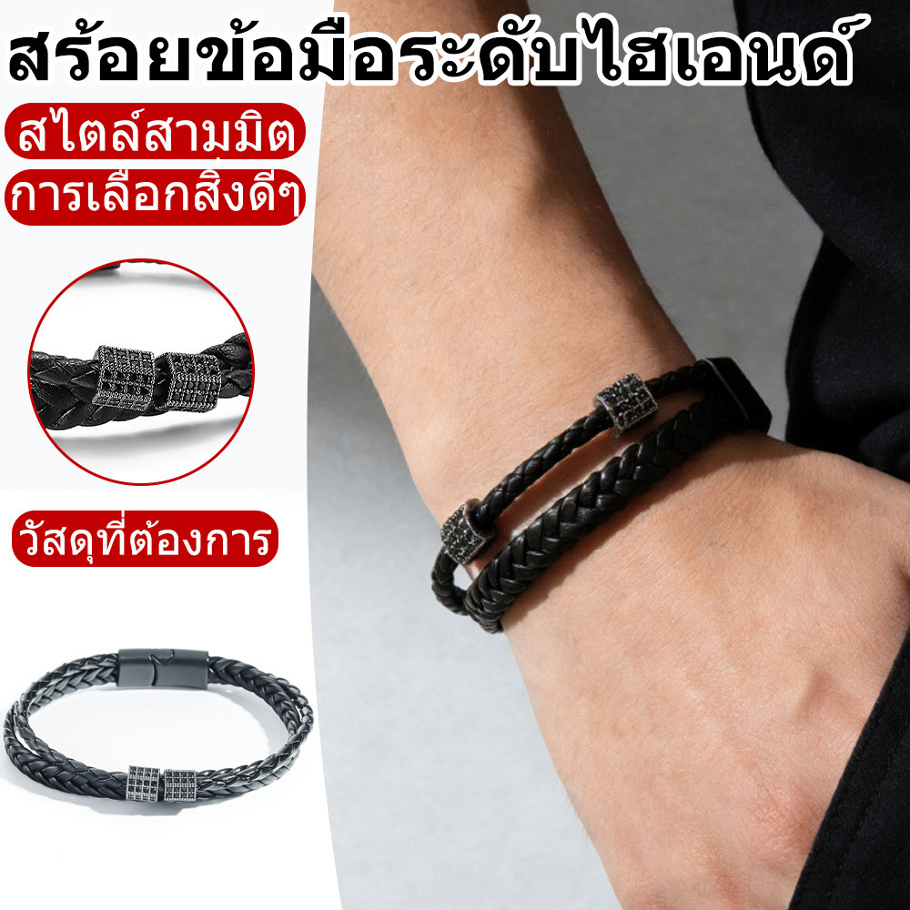 สร้อยข้อมือผู้ชาย หนังถักสไตล์วินเทจ แม่เหล็กปิด สีดำ แฟชั่น