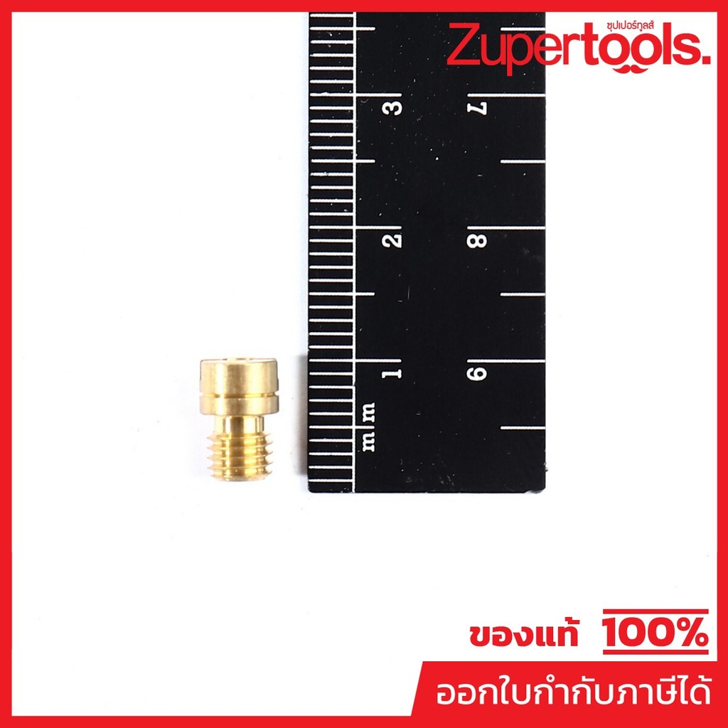 MAKITA มากีต้า MP5306018020 อะไหล่ RBC-411#150 MAIN JET NO.150 MAIN JET FOR RBC-411 Code 325999-1