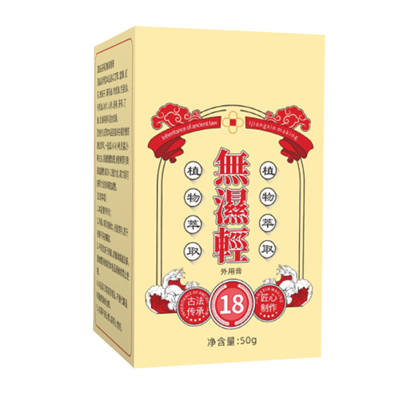 [สต๊อกพร้อม] Da Pharmacy ครีมแสงไร้เปียก Conditioning Edema Plant Dehumidifying เอวครีม Recons กระเพ