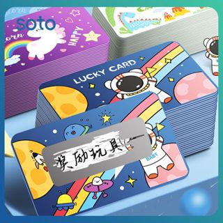 ♫ การ์ดขูดปีใหม่ 20 ชิ้น สำหรับเด็กนักเรียน นักเรียน การ์ดขู…