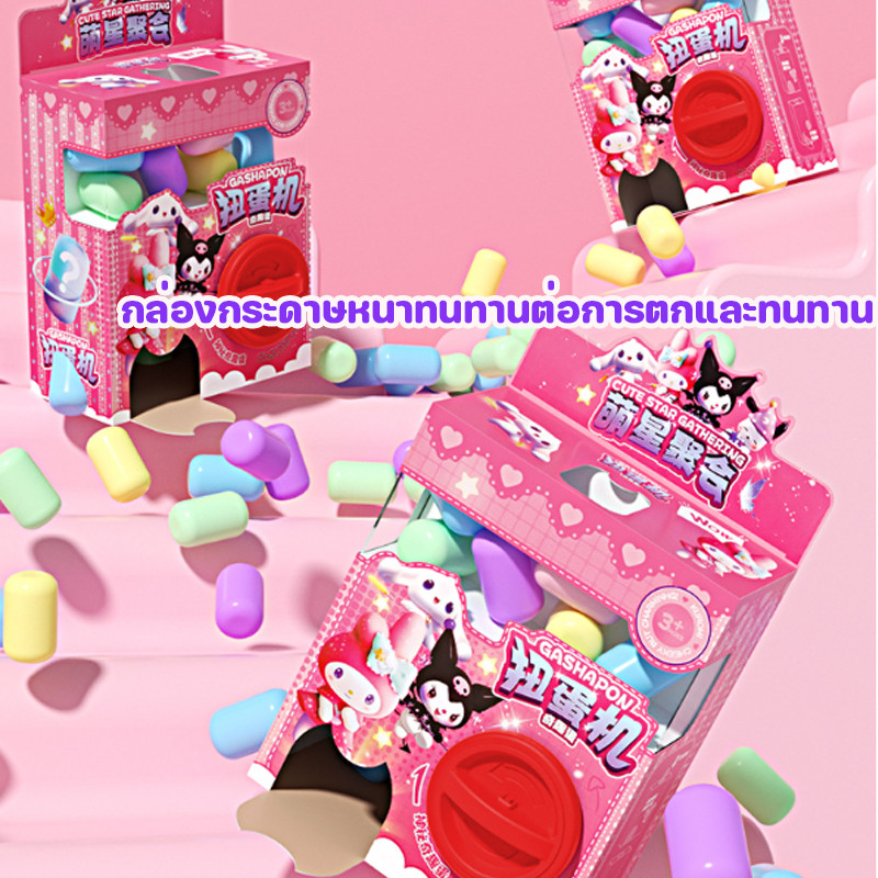 พร้อมส่ง ใหม่ Crazy Twister ไข่หมุน ของเล่นแบบโต้ตอบ รูปที่ 6
