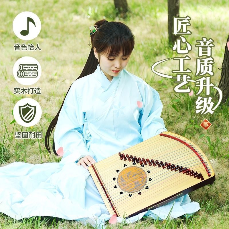 Guzheng Finger Training Device 21-String Portable Mini Fingering Small Guzheng Training Device Begin