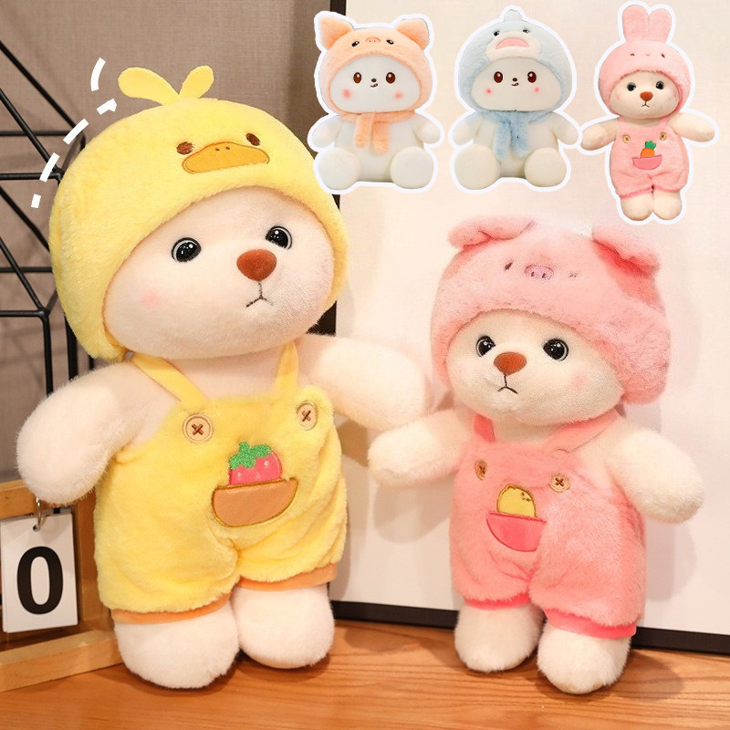 ตุ๊กตาหมี หมีตัวน้อยกลายเป็นกระต่าย ของขวัญวันเกิด ของเล่นสําหรับเด็ก ของขวัญวันวาเลนไทน์