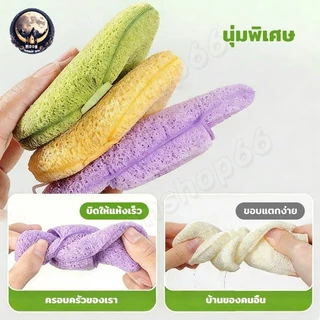 ฟองน้ำล้างหน้า ฟองน้ํา ที่ล้างหน้า คลีนซิ่งพัฟ พัฟล้างหน้า ฟองน้ำเช็ดหน้า เนื้อนุ่มไม่บาดผิว