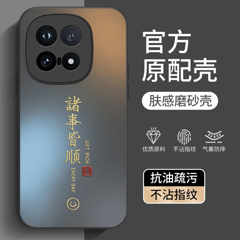 เคส iqoo z9x 5g iqoo z9 5g เคส เหมาะสําหรับ iQOO15 เคสโทรศัพท์ vivoiQOO13 สไตล์ใหม่ iQ0013 icoo icoo