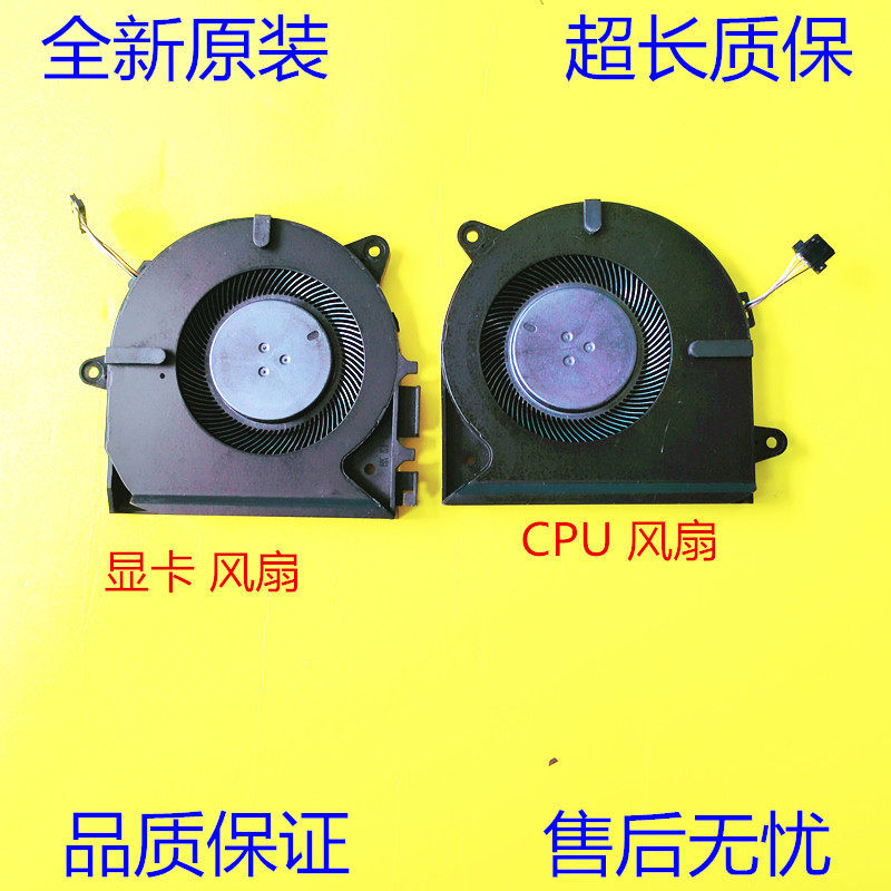 普 QBook Power 15 G7 G8 G9 พัดลม99 G3I G4I HSN- Q26C Q36C