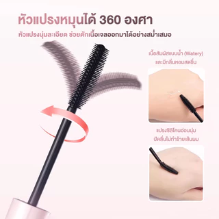 มาสคาร่าเก็บไรผม มาสคาร่าเก็บไรผมจัดแต่งทรงผม แก้ปัญหาหัวฟู อยู่ทรงนาน เนื้อเจลสีใส สดชื่น ไม่เหนียวเหนอะหนะ