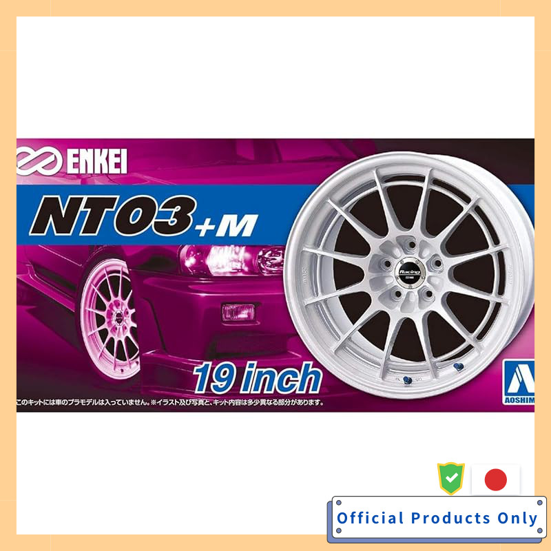 Aoshima Bunka Kyozai 1/24 The Tuned Parts Series No.59 Enkei NT03+M Plastic Model Parts