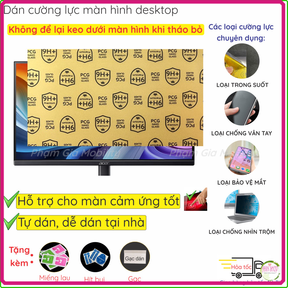 ฟิล์มกันรอยหน้าจอ PC สําหรับ HP LG Acer BenQ AOC Lenovo Sony,... 21.5 24 27 28 32 นิ้ว... ขอขึ้นไป