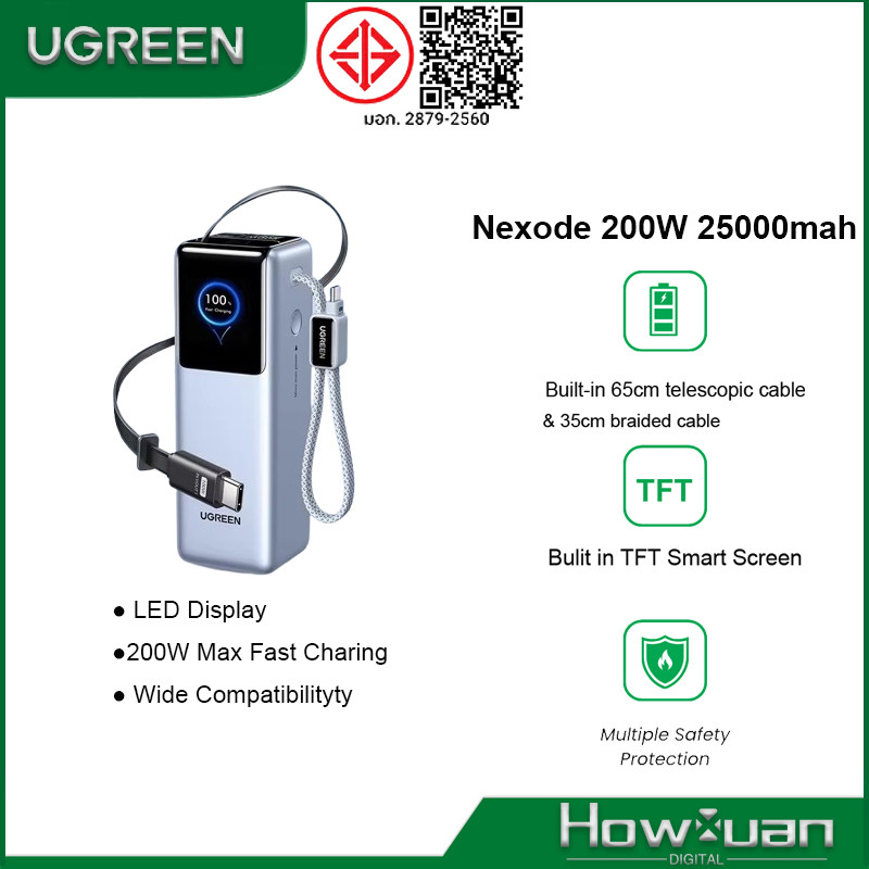 UGREEN Nexode 200W 25000mAh Power Bank พร้อมสมาร์ทหน้าจอ Bank ในตัวสายเคเบิล Fast Charging PD แล็ปท็