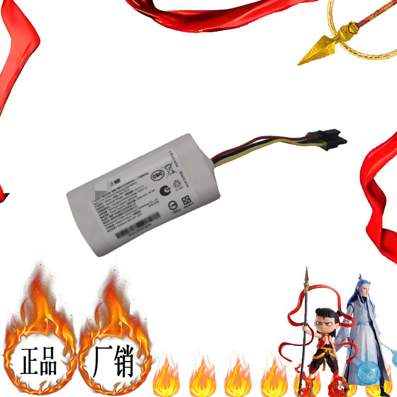 เหมาะสําหรับแบตเตอรี่กวาด Xiaomi 3C E10 260V-4S1P