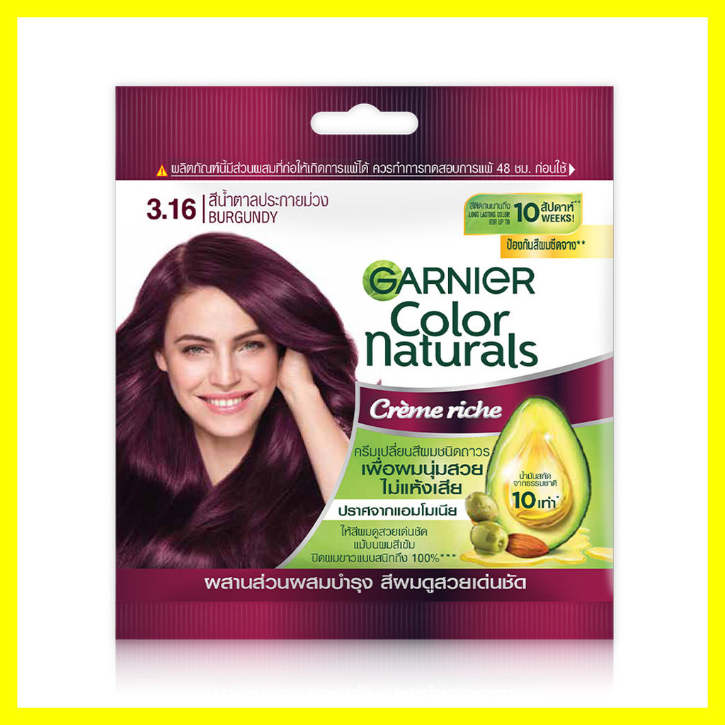 Garnier Color Naturals #3.16 Burgundy การ์นิเย่ ครีมเปลี่ยนสีผม สีน้ำตาลประกายม่วง. - รูปที่ 2