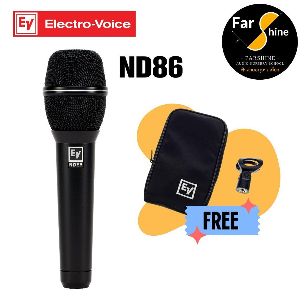ไมโครโฟน EV ND86 Electro-Voice ND 86 ไมค์ไดนามิก Dynamic Super Cardioid Vocal Microphone