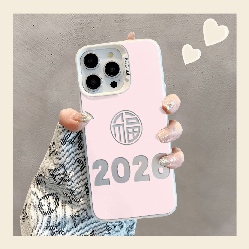 ขอให้โชคดี 2026 สําหรับ Vivo Y17 Y12 Y12S Y30 Y7S Y50 Y100 V23E V23 V25 V27 V29 X60 X70 X80 X90 X100